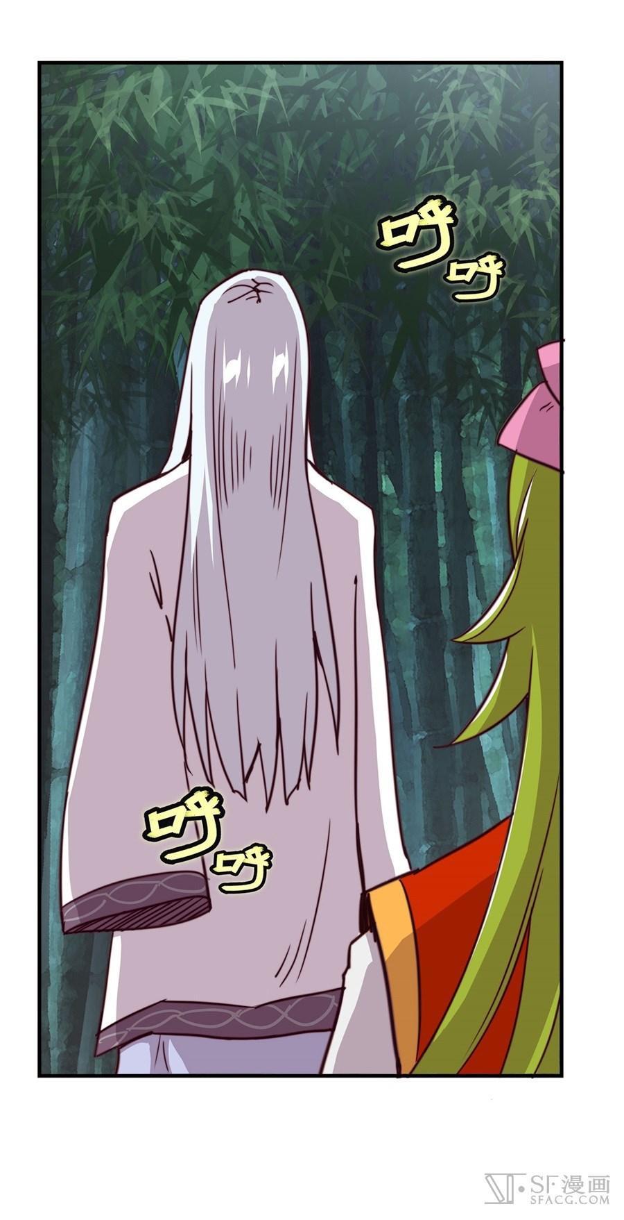 Martial King’s Retired Life Chapter 15 Gambar 77